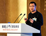 中国富豪狂捐钱响应“共同富裕” 日媒：因为恐惧