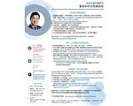 市议员顾雅明向民众提供暴雨洪灾资源指南