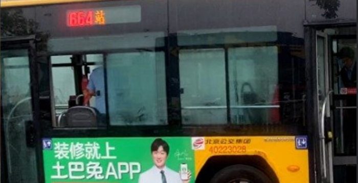 北京暴雨 道路积水成河 多辆汽车泡水