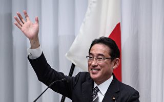 岸田文雄当选自民党总裁 将成日本首相