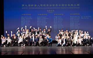 中國古典舞大賽現失傳絕技 52人入決賽