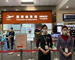 台中空姐接触确诊机师 含9名家人PCR皆阴性