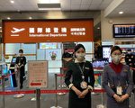 搭防疫巴士遭不人道对待 台空服工会吁订定统一指引