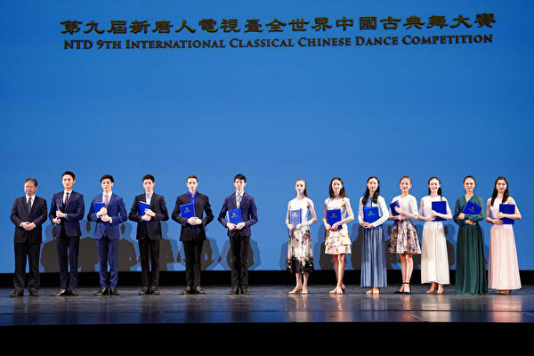 第九届中国古典舞大赛落幕 12名选手获金奖