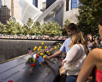 9・11恐袭20周年 拜登将访问纽约市世贸中心遗址