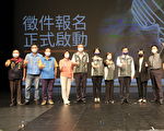 释放科技脑与艺术魂 桃科技表演艺术奖投件
