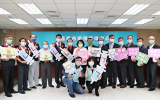 湾内国小将进军全国国小足球世界杯比赛 大纪元