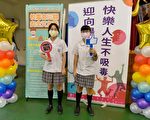 友善校園週    縣府加強宣導健康上網