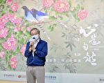 工笔重彩画展 心造自然陈士侯个展融新意