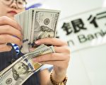 台8月外汇存底 全球第五