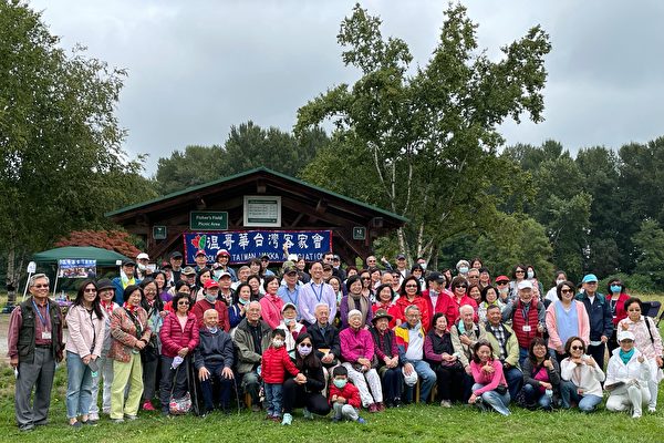 图：温哥华台湾客家会于9月5日在Deas Island聚会欢度中秋/重阳节。（李飞雁/大纪元）