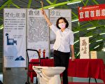 宜兰首创废马桶等卫浴陶瓷回收再利用