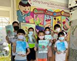 基隆家庭联络簿 品德、双语及阅读三合一