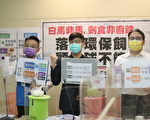 厨余集中处理 农委会：乐见厨余饲料化产业形成
