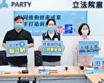 民众党再抛宪改四主张 盼台湾成亚洲人权灯塔