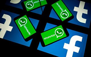 WhatsApp遭爱尔兰重罚2.2亿欧元