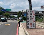 中秋连续假期国道匝道管制  用路人多加注意