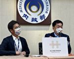 国庆主视觉“金阳双十” 标语凸显台湾国庆日