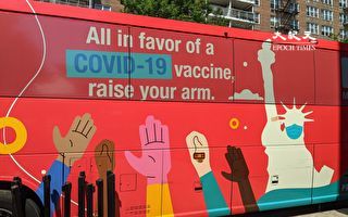 纽约州府针对青年学生 发起接种疫苗活动