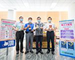 桃园各农会推出五倍券加码促销方案