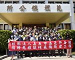嘉邑行善团捐赠全县第4座桥梁 明年6月底竣工