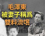 袁斌：我们从小到大学到的历史哪些是假的（6）