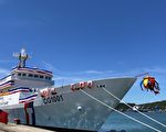 海巡首艘千吨新巡防舰下水 明年3月服役