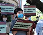 质疑银行局护航虾皮 民团要求监院调查