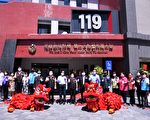 建筑造型如云梯车 花莲消防分队新厅舍启用