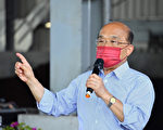 打造护国群山 台政院通过生医条例修法