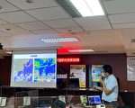 台风来袭前夕 基市办理气象资讯教育训练