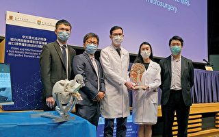 中大港大合作研發軟件機械人系統治療頭頸癌