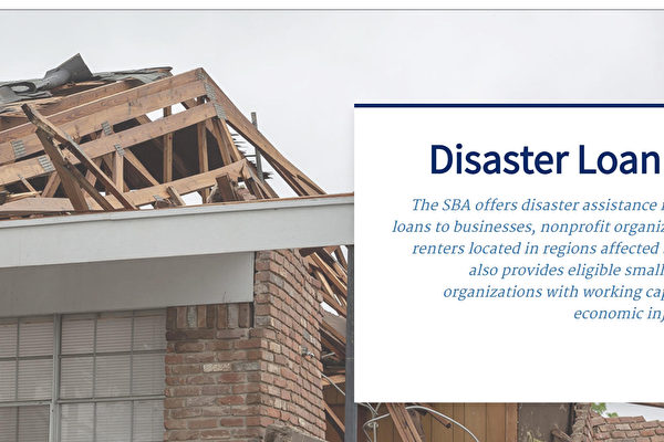 SBA向紐約和新澤西「重大災難區」居民和企業提供低息貸款