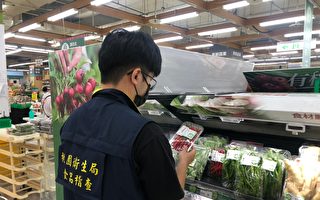桃園中秋食品抽驗 台灣朝天椒農藥殘留超標