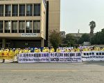 李正宽：升级迫害法轮功 中共的诡秘机器与陷阱