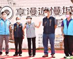 南江休闲农区首办咖啡节 副县长与佳宾代言在地产业