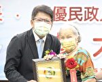 93岁邻长婆婆服务一甲子 屏县表扬绩优邻长