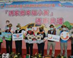 屏東原鄉幸福巴士 瑪家三地門無障礙小黃通車