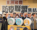 续禁厨余养猪？ 农委会：15日决定