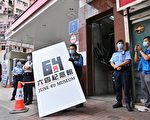港府起诉支联会煽动颠覆国家 10月底审讯