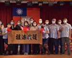 东港区渔会表扬模范渔民 赠匾感谢海巡护渔