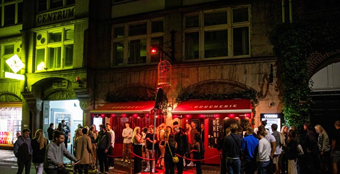 欧盟首例! 丹麦解除所有COVID限制