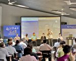 紀錄百年南方澳  3國攜手辦理國際研討會