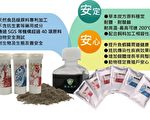 2021台北生技獎 海大生科系獲技轉合作獎