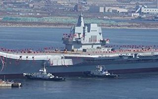 台國防部：中共山東艦穿越台海 國軍嚴密監視