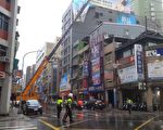 基隆市区大型帆布飘扬 警急联络市府抢修