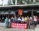 翁章梁体验森林疗愈课程  呼吁大家走进山林