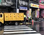 铁皮招牌砸落地面  警到场疏导直至状况排除