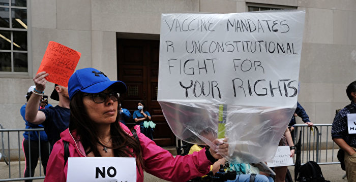 拒接种疫苗 纽约中部最大医院113名员工下岗