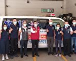 藤辉机械公司捐桃园市政府消防局救护车